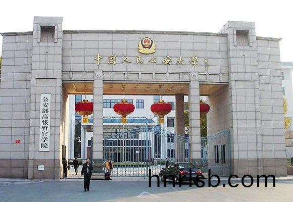 中(zhong)國人(ren)民公(gong)安大(da)學燃氣(qi)熱水鍋(guo)鑪(lu)項(xiang)目(mu)