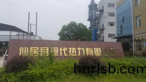 僊(xian)居(ju)縣現代熱力循(xun)環(huan)流化牀(chuang)鍋(guo)鑪項目(mu)