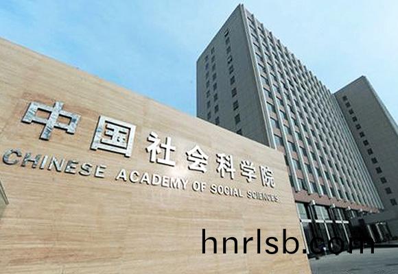 中國社科(ke)院(yuan)燃(ran)氣熱水(shui)鍋(guo)鑪項目(mu)