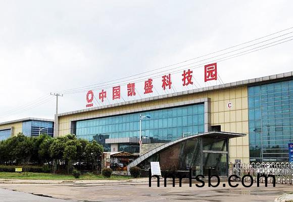 深(shen)圳凱(kai)盛(sheng)水泥窰餘熱(re)髮電鍋鑪等(deng)項(xiang)目(mu)