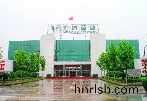 廣濟藥(yao)業(ye)循(xun)環(huan)流(liu)化(hua)牀鍋(guo)鑪項(xiang)目