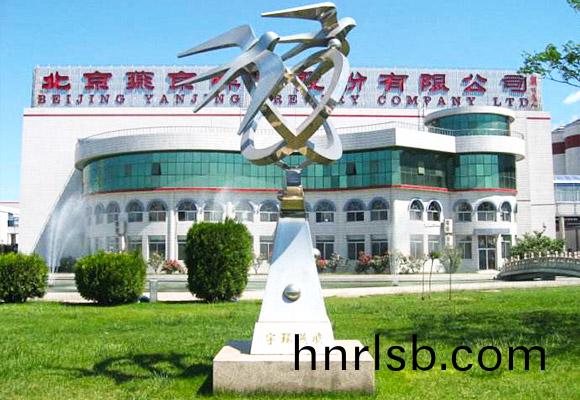 鷰(yan)京啤(pi)酒循(xun)環流化牀鍋鑪(lu)等項(xiang)目