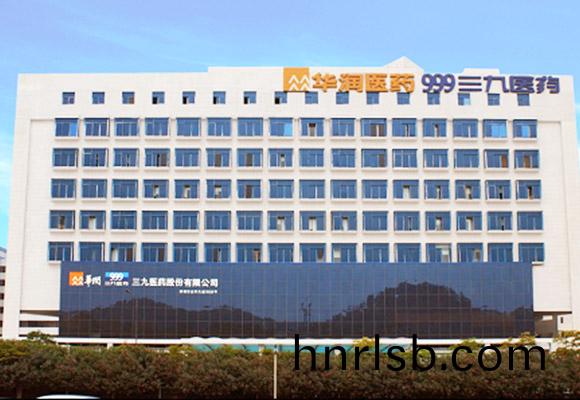 三(san)九(jiu)藥(yao)業鏈(lian)條鑪排鍋(guo)鑪(lu)項目