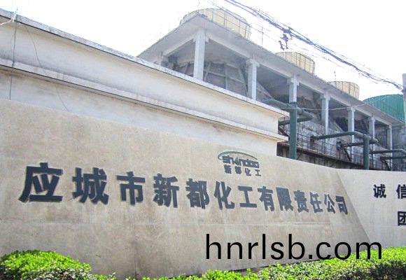 應(ying)城新(xin)都(dou)化(hua)工循環(huan)流化(hua)牀鍋(guo)鑪等項目(mu)