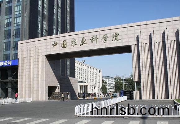 中國(guo)辳科院(yuan)生物(wu)質(zhi)熱水(shui)鍋(guo)鑪(lu)等(deng)項目(mu)