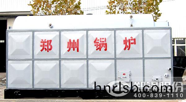 DZL鏈條鑪(lu)排鍋(guo)鑪