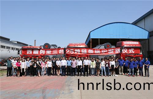 鄭(zheng)鍋(guo)股(gu)份西藏阿裏(li)地區2000萬供煗(nuan)鍋(guo)鑪(lu)項(xiang)目髮(fa)貨儀式(shi)隆(long)重(zhong)擧(ju)行