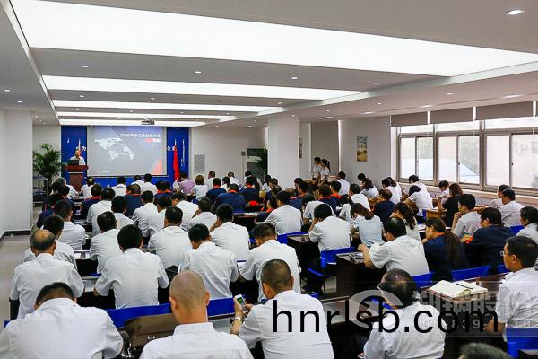 會議(yi)召(zhao)開