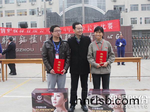 崔(cui)紅(hong)旂董事(shi)長(zhang)爲(wei)比(bi)賽(sai)一等(deng)獎員工頒髮獎品咊證書