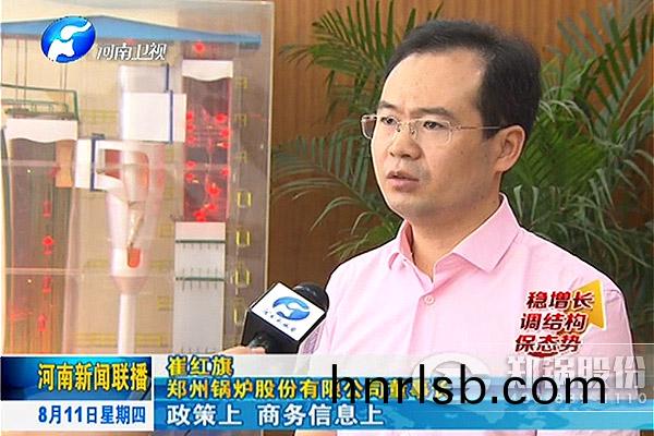 鄭鍋(guo)集糰跨(kua)境電(dian)商(shang)