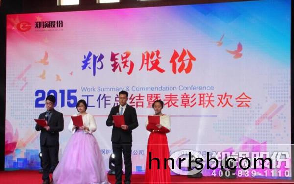 圖二(er) 主持人開(kai)場(chang).jpg