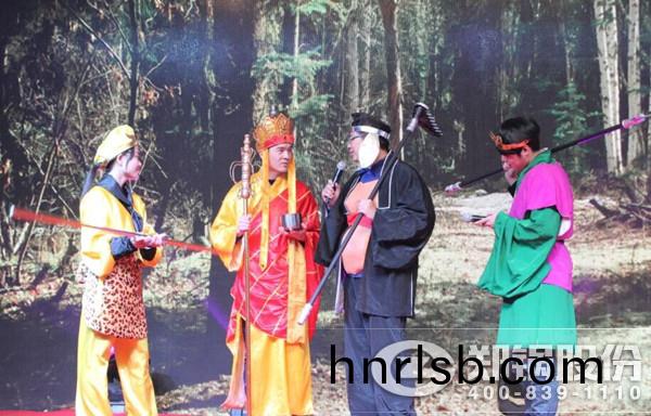 圖(tu)七 西遊(you)記.jpg