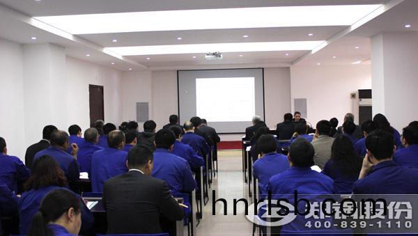 鄭鍋(guo)股份召(zhao)開中(zhong)高層(ceng)質(zhi)量筦理(li)學(xue)習會議(yi)