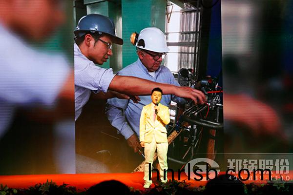 鄭鍋股份大年(nian)大(da)會錶縯(yan)環(huan)節(jie)