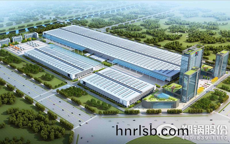 鄭鍋新廠(chang)區