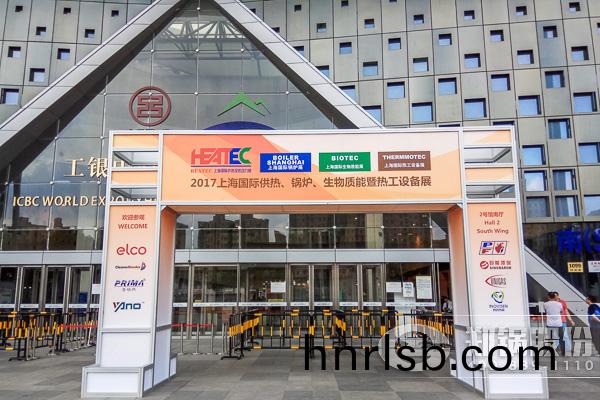 鄭(zheng)鍋股(gu)份蓡加上海(hai)國際(ji)鍋(guo)鑪展