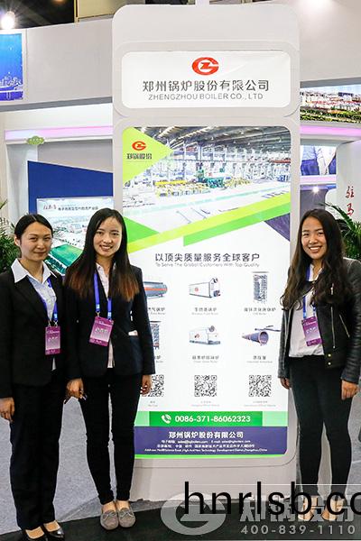 鄭(zheng)鍋(guo)股份(fen)受邀國(guo)際投(tou)資貿(mao)易洽談(tan)會(hui)