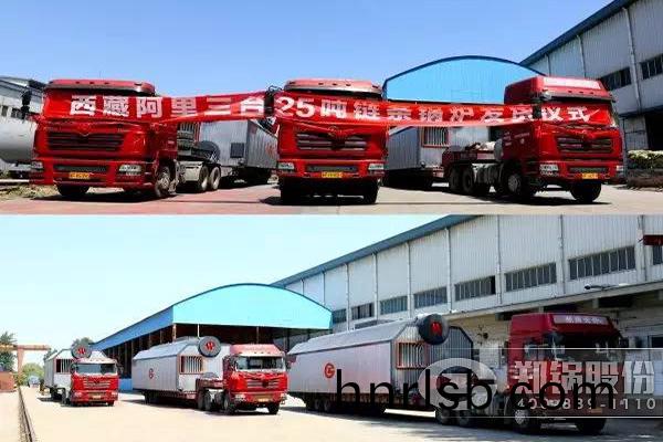 西(xi)藏(cang)最(zui)高(gao)海拔(ba)集(ji)中供(gong)煗(nuan)西(xi)項目産(chan)品髮(fa)貨(huo)