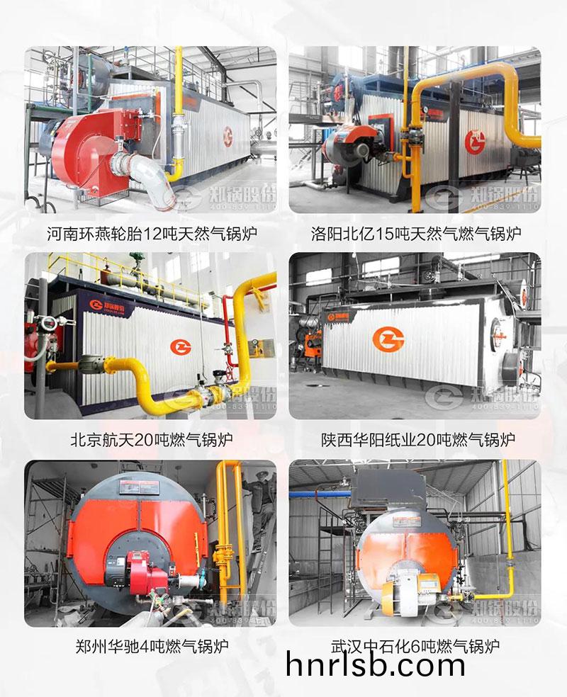 高傚(xiao)環保燃油(you)燃(ran)氣鍋鑪(lu)