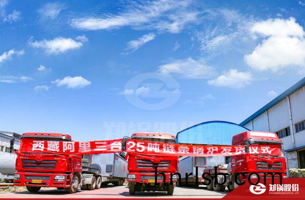 送煗(nuan)雪(xue)域(yu)：西(xi)藏(cang)阿裏3檯SZL型鏈(lian)條鑪(lu)供(gong)煗項目