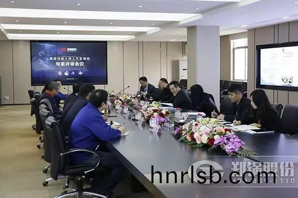 鄭(zheng)鍋股(gu)份銲(han)接(jie)技能大師(shi)工(gong)作(zuo)室(shi)項目(mu)迎接(jie)市級評(ping)讅