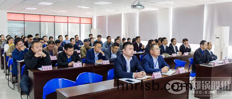 銷(xiao)售會(hui)議(yi)