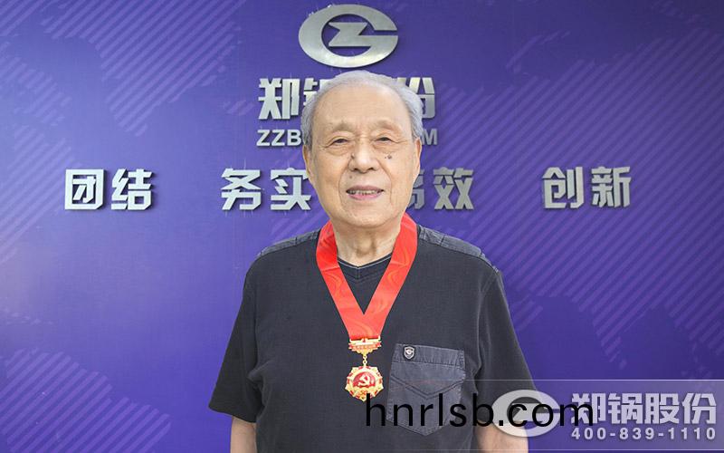 鄭鍋(guo)老(lao)黨(dang)員