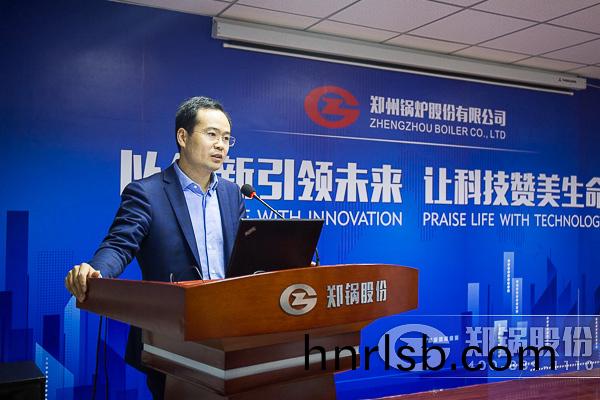 2016鄭(zheng)鍋(guo)股(gu)份(fen)年(nian)度(du)總結大會