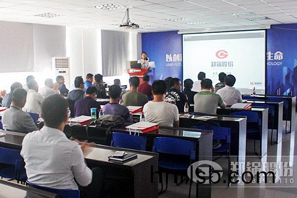 鄭(zheng)鍋(guo)股份擧(ju)辦(ban)司(si)鑪工安(an)全(quan)知(zhi)識(shi)培訓(xun)，助(zhu)力企(qi)業落實安全(quan)生(sheng)産