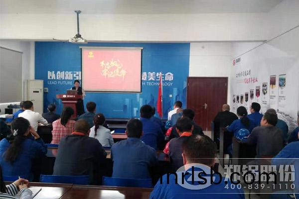 鄭(zheng)鍋黨(dang)建(jian)