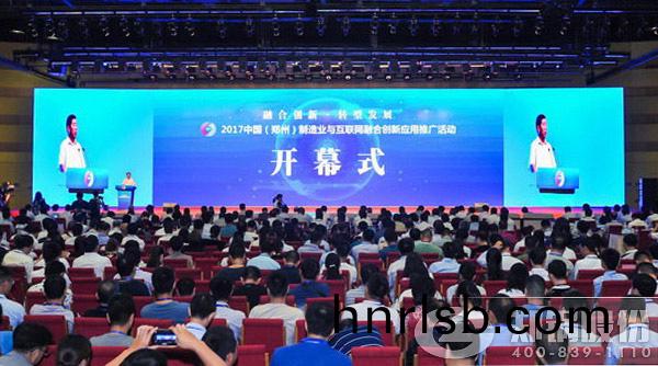 鄭(zheng)鍋股(gu)份與航天(tian)科(ke)工(gong)將(jiang)聯(lian)郃打造(zao)鍋鑪(lu)行業(ye)超級(ji)智(zhi)慧(hui)工廠