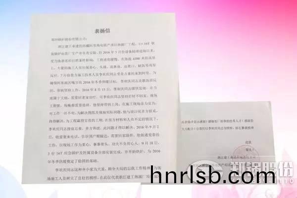 鄭鍋股(gu)份獅(shi)泉河項(xiang)目工(gong)程師(shi)錶颺(yang)信