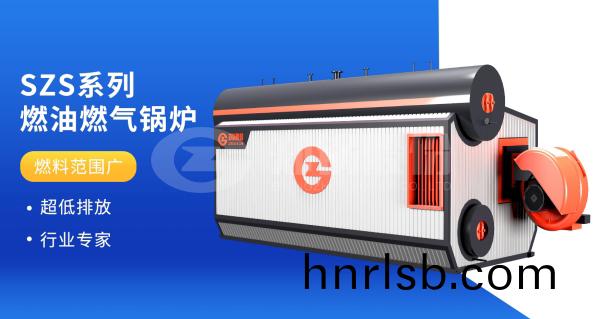 SZS型燃油(you)燃氣(qi)鍋鑪.jpg