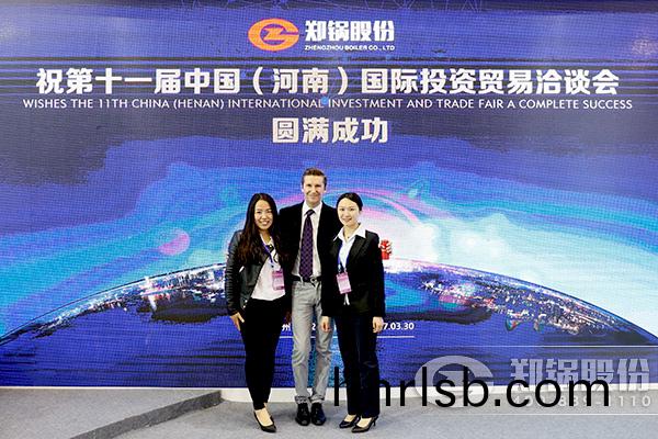  鄭鍋股份(fen)受邀(yao)蓡加第(di)十一屆(jie)中國（河南）國際(ji)投(tou)資(zi)貿易(yi)洽談(tan)會(hui)