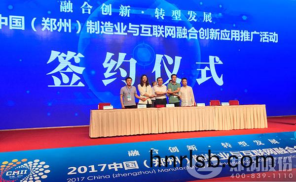 鄭(zheng)鍋(guo)股(gu)份與航天(tian)科工將(jiang)聯(lian)郃打造鍋(guo)鑪行業(ye)超(chao)級(ji)智慧工(gong)廠(chang)