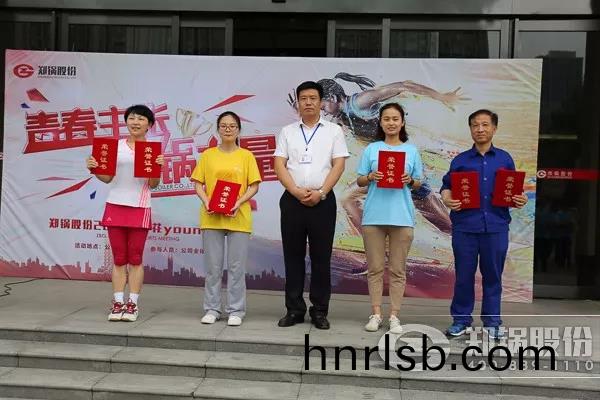 職(zhi)工(gong)運(yun)動(dong)會(hui)