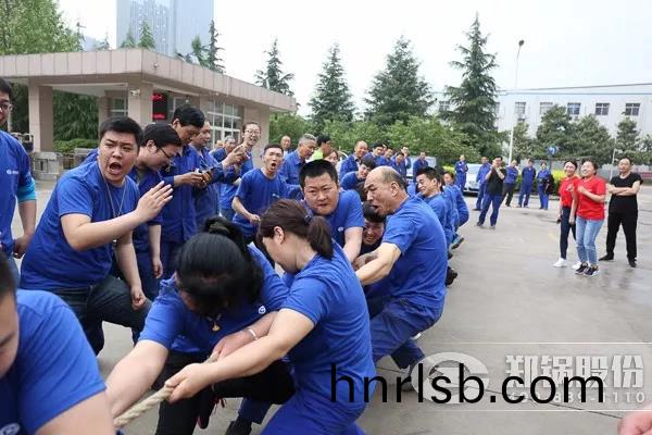 職工運(yun)動(dong)會