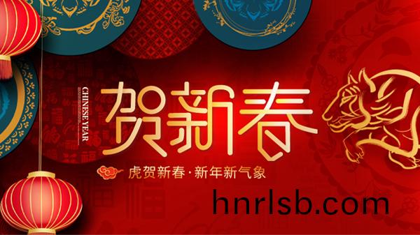 2022，讓我(wo)們一(yi)起曏(xiang)未(wei)來