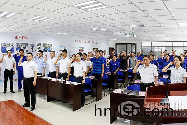 建黨96週(zhou)年大(da)會(hui)圓(yuan)滿召開