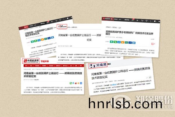 低(di)氮(dan)燃油(you)燃(ran)氣(qi)鍋鑪