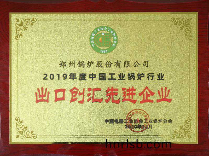 鄭鍋(guo)斬穫(huo)多(duo)項榮(rong)譽，用(yong)匠心(xin)爲(wei)綠(lv)色加(jia)速(su)