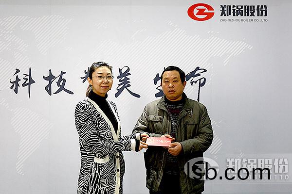 鄭(zheng)鍋(guo)股(gu)份(fen)積(ji)極(ji)開展2017年睏(kun)難黨員職工(gong)慰(wei)問(wen)活動(dong)