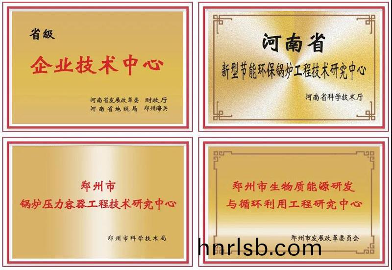 喜(xi)訊連連！鄭(zheng)鍋斬穫多(duo)項榮譽，用匠心爲綠(lv)色(se)加速(su)