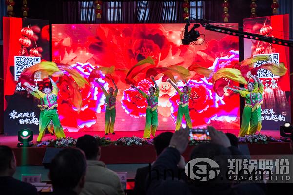 鄭鍋文(wen)藝晚會