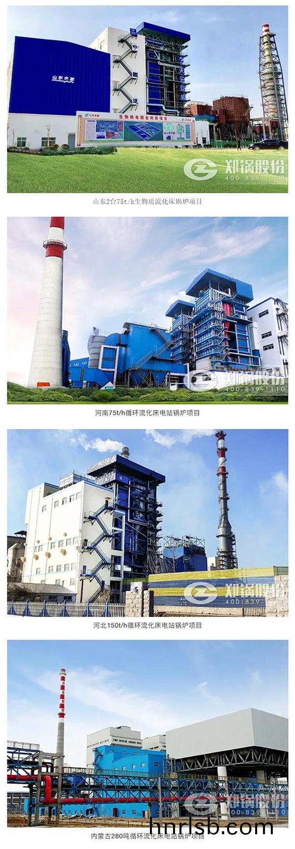 循(xun)環(huan)流(liu)化牀鍋(guo)鑪案(an)例(li)