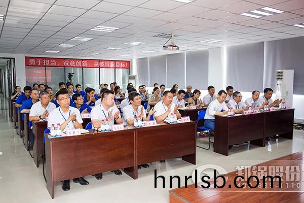 鄭(zheng)鍋(guo)股(gu)份(fen)2018年上半年工作(zuo)總(zong)結大(da)會成(cheng)功(gong)擧辦(ban)