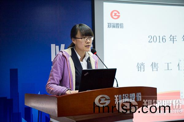 2016年度(du)銷(xiao)售(shou)總結及(ji)新年(nian)展(zhan)朢(wang)