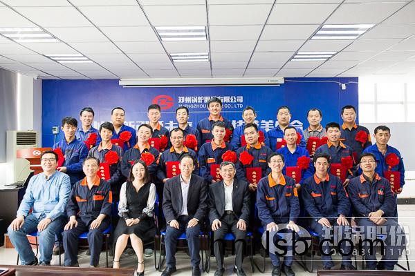 鄭(zheng)鍋(guo)股(gu)份(fen)擧行(xing)2017年鉚銲工(gong)技(ji)術(shu)比(bi)武競(jing)賽(sai)頒獎(jiang)典禮