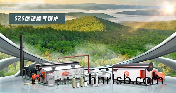 項目籤訂！鄭鍋(guo)燃(ran)氣鍋鑪助(zhu)力鋰電池新能源行(xing)業(ye)綠色(se)髮(fa)展(zhan)