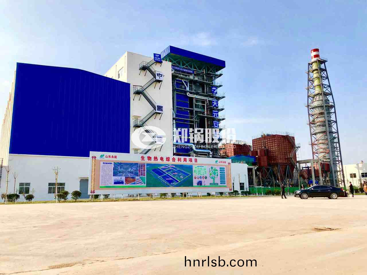 生(sheng)物質(zhi)鍋鑪(lu) (2).jpg